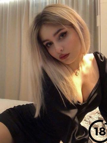 Зоя